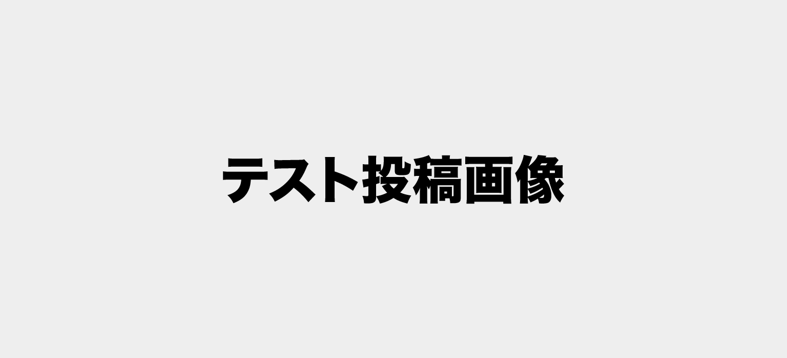 サブタイトル